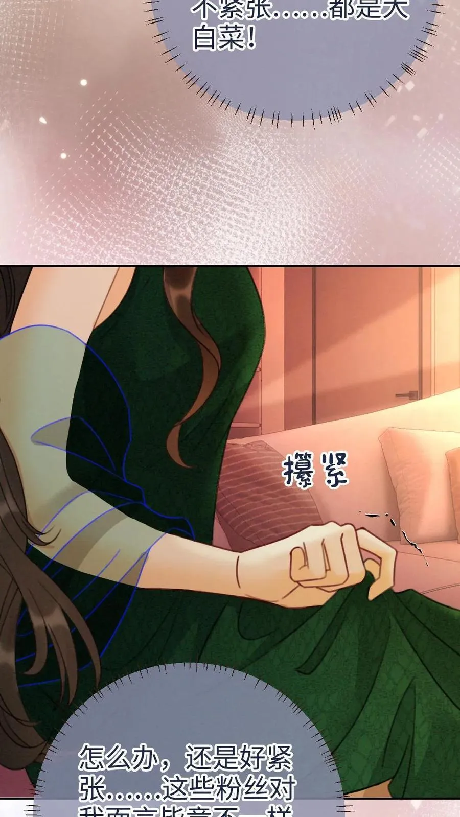 第252话 小男模，能嫖吗？13
