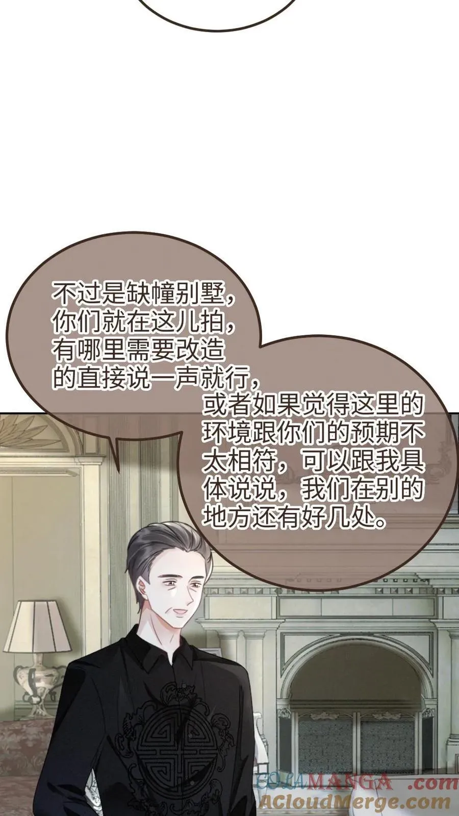 第242话 要在爸妈的卧室拍10