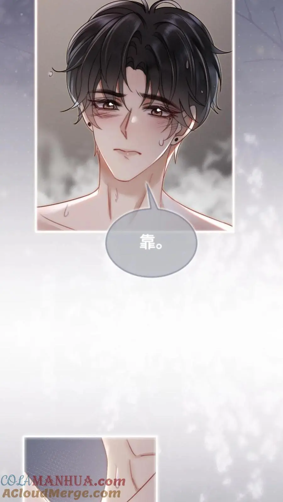 第165话 危险开麦4