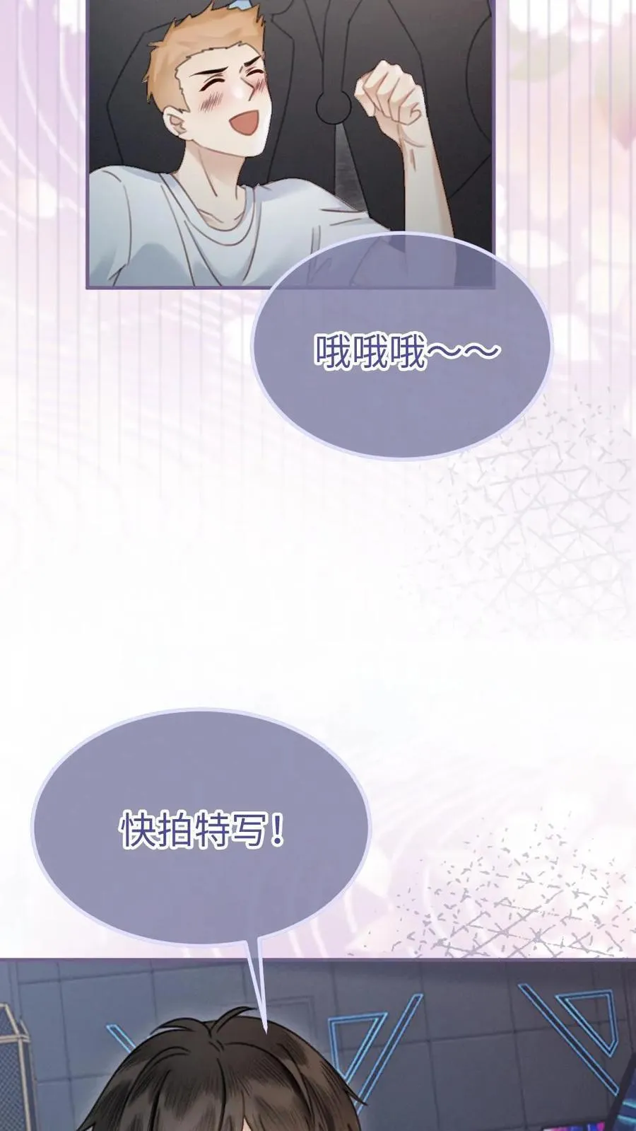 第186话 架子鼓首秀19
