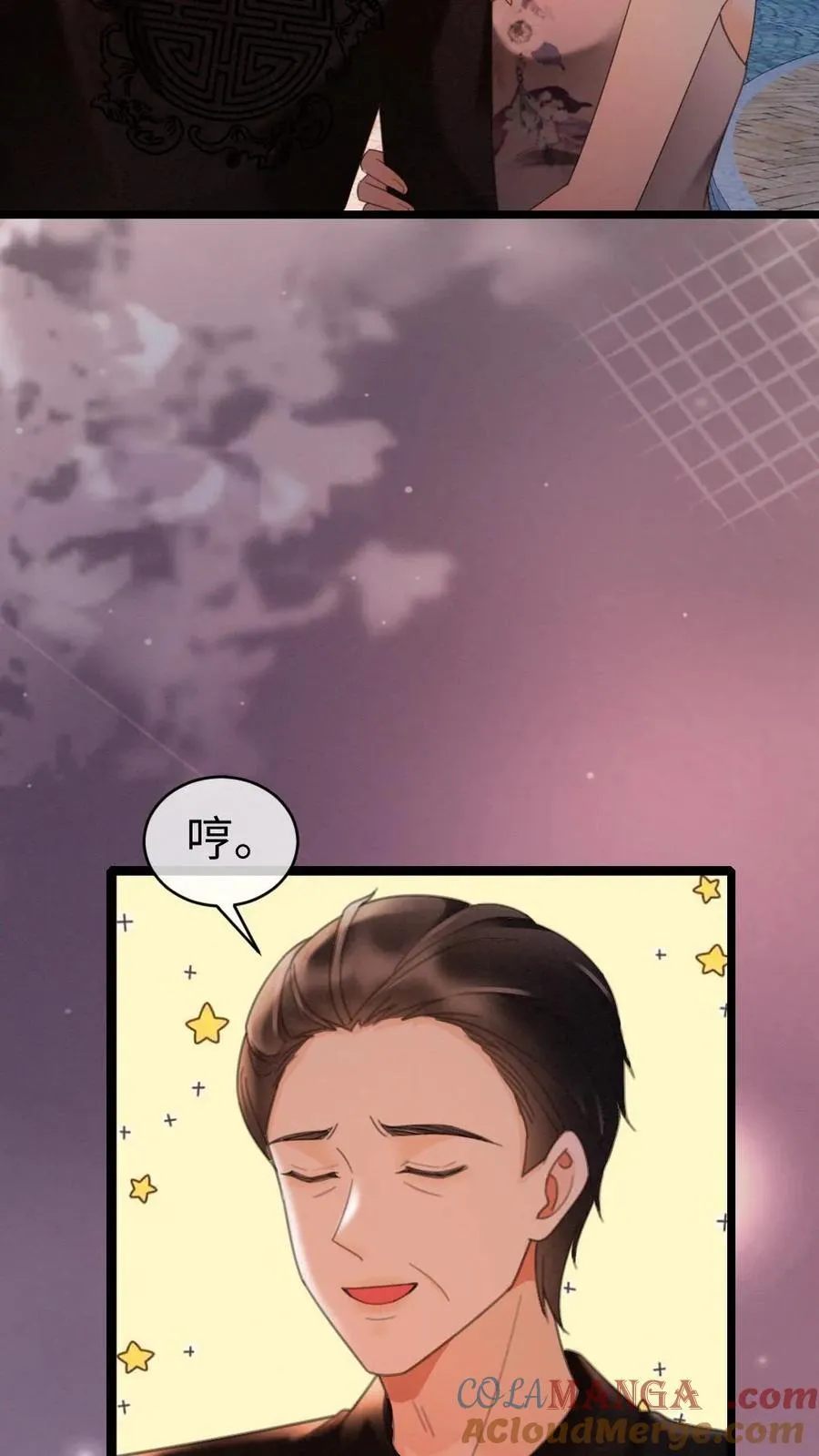 第264话 男朋友嘴超甜14