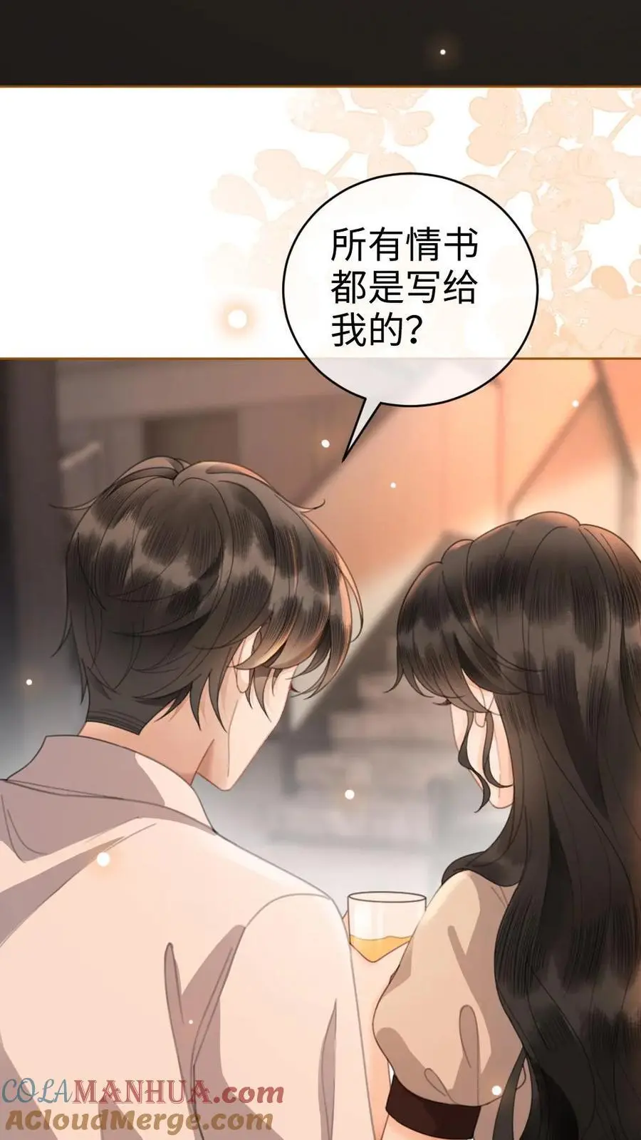 第48话 99封情书22