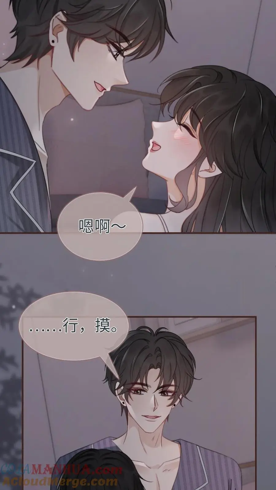 第180话 你是来要我命的8