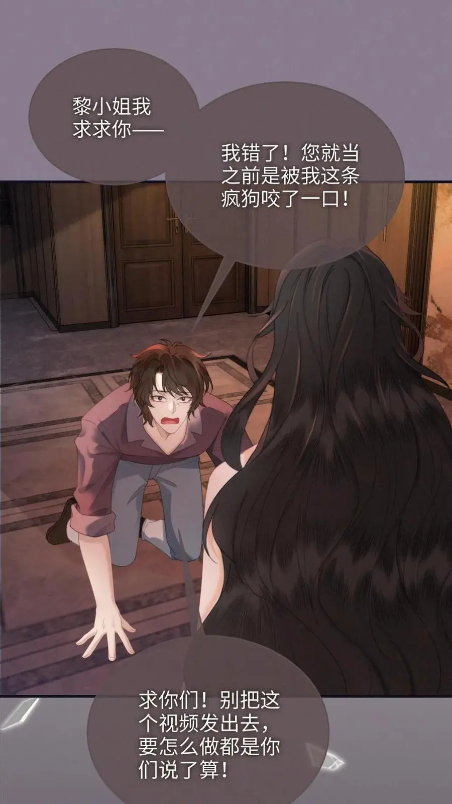 第115话 孔雀官宣1