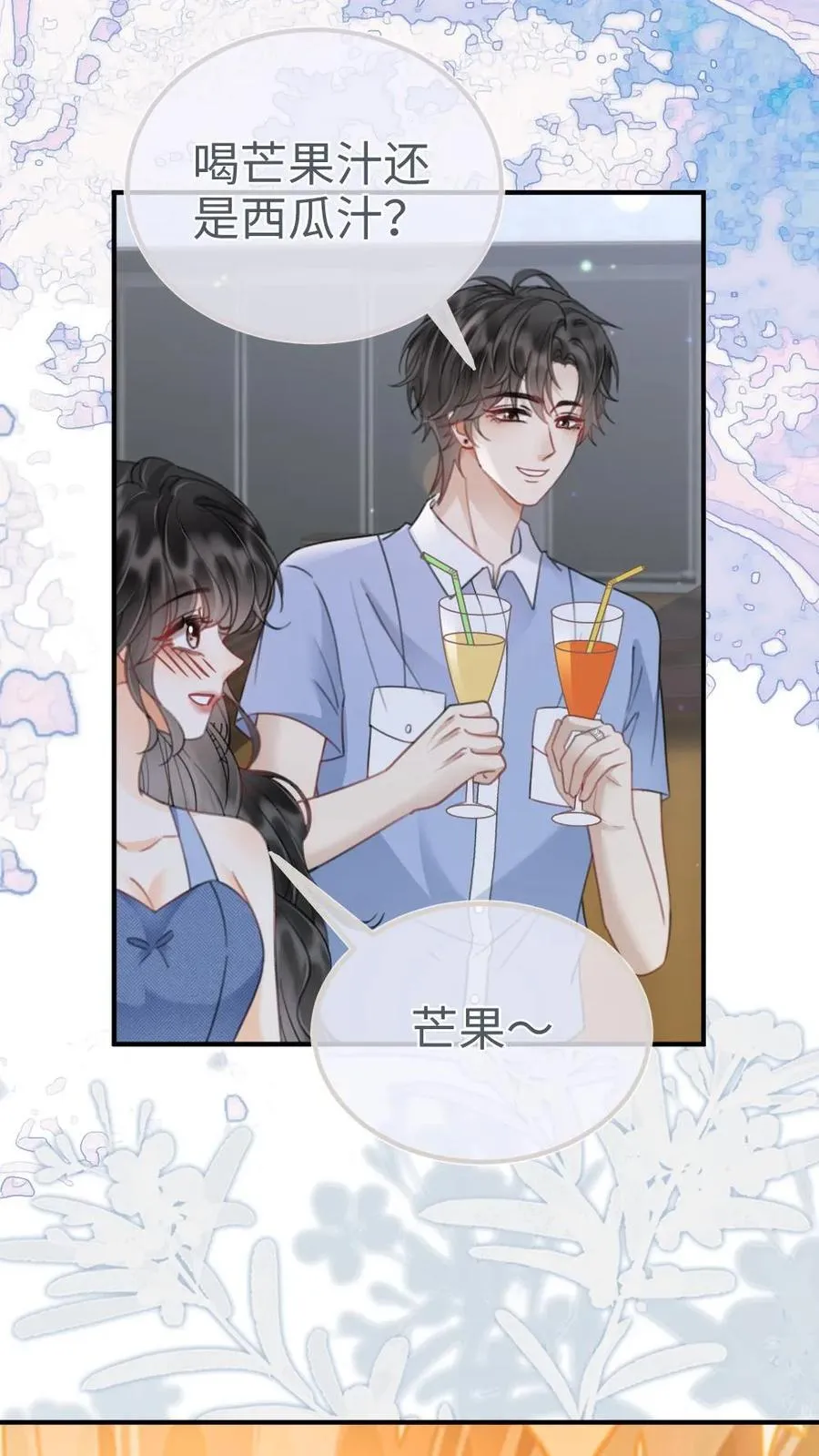 第188话 狼狈跳海11