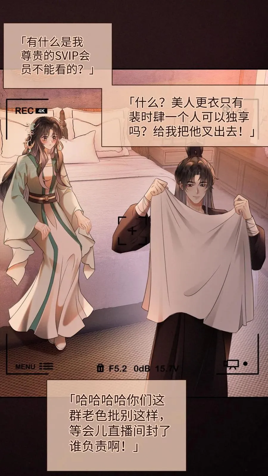 第275话 小酒儿游戏黑洞3
