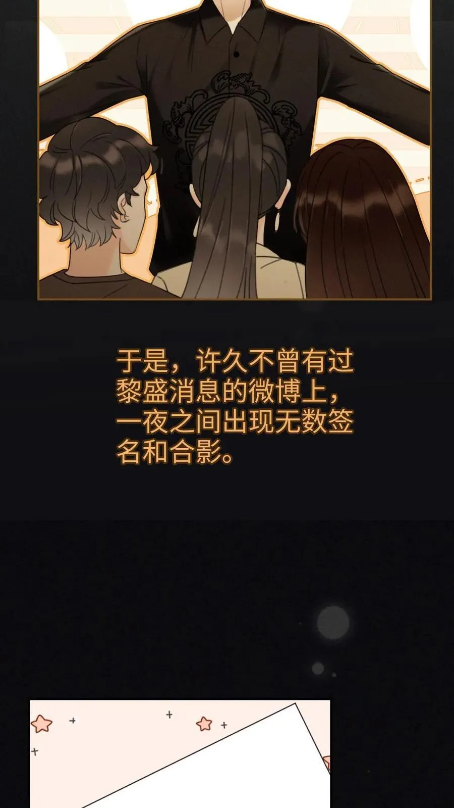 第264话 男朋友嘴超甜5