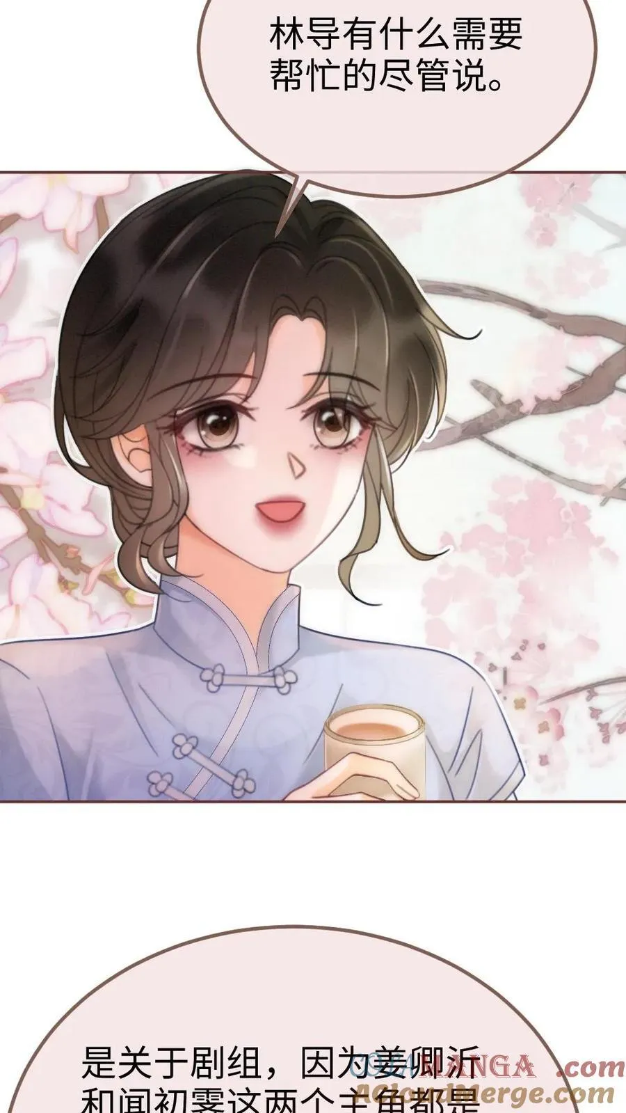 第223话 挑选婚纱？12