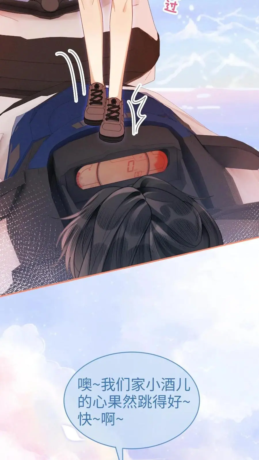 第86话 神仙车技！25
