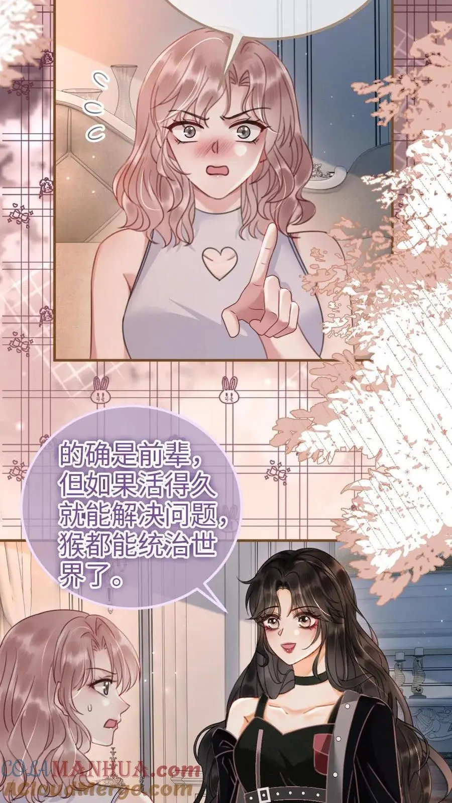 第153话 土其国之旅2