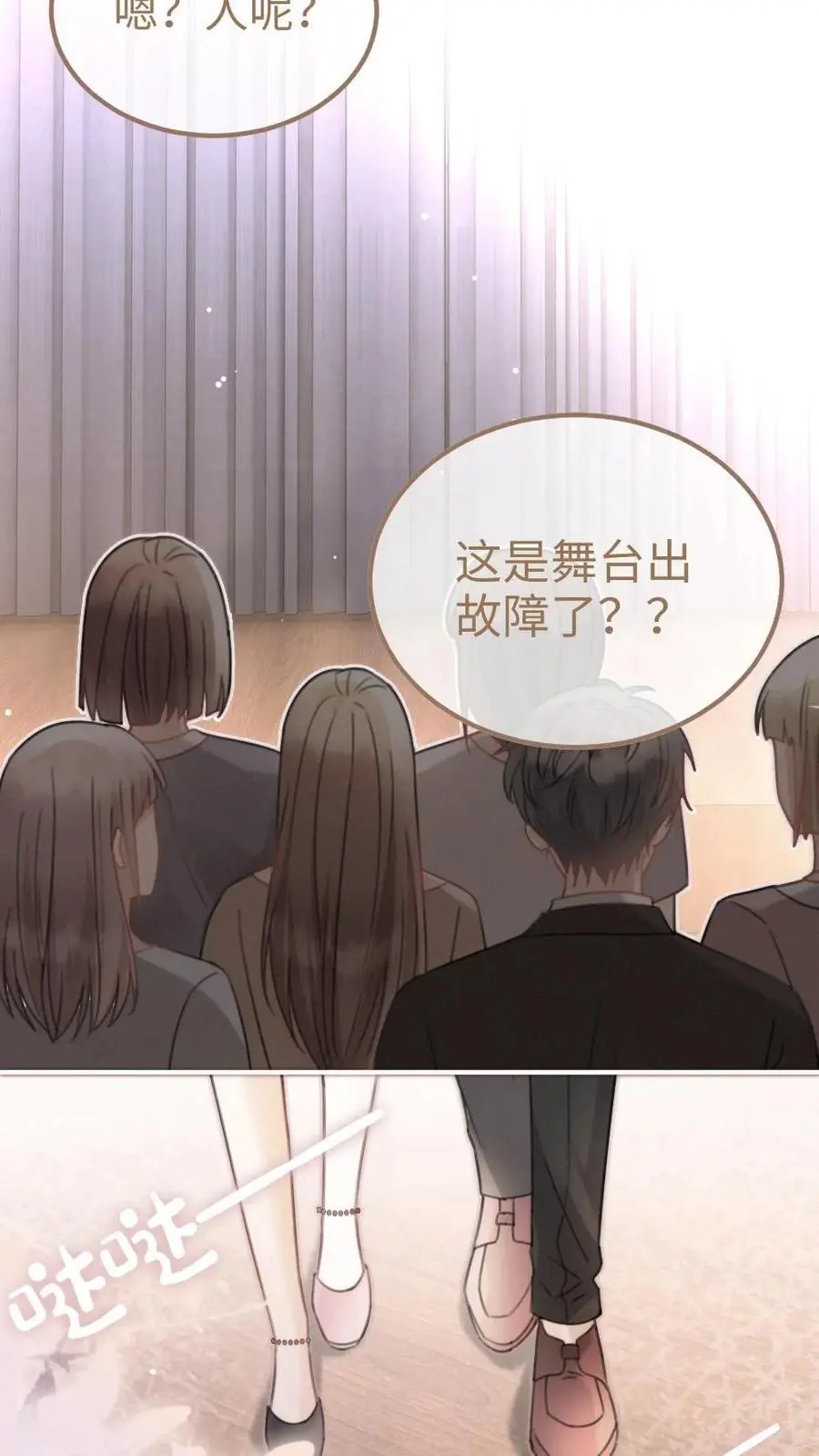 第126话 直播夸赞！5
