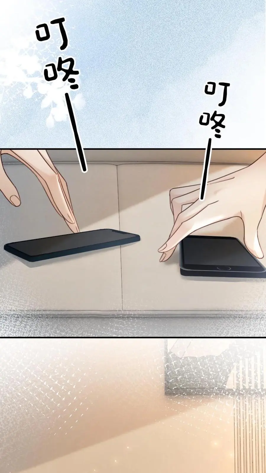 第34话 陪哥哥洗个澡？3