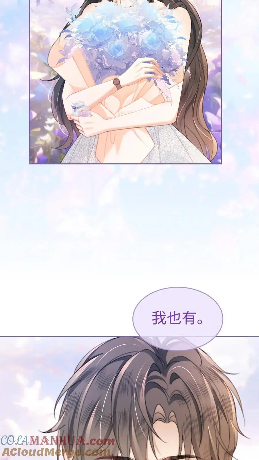 第96话 101颗星星20