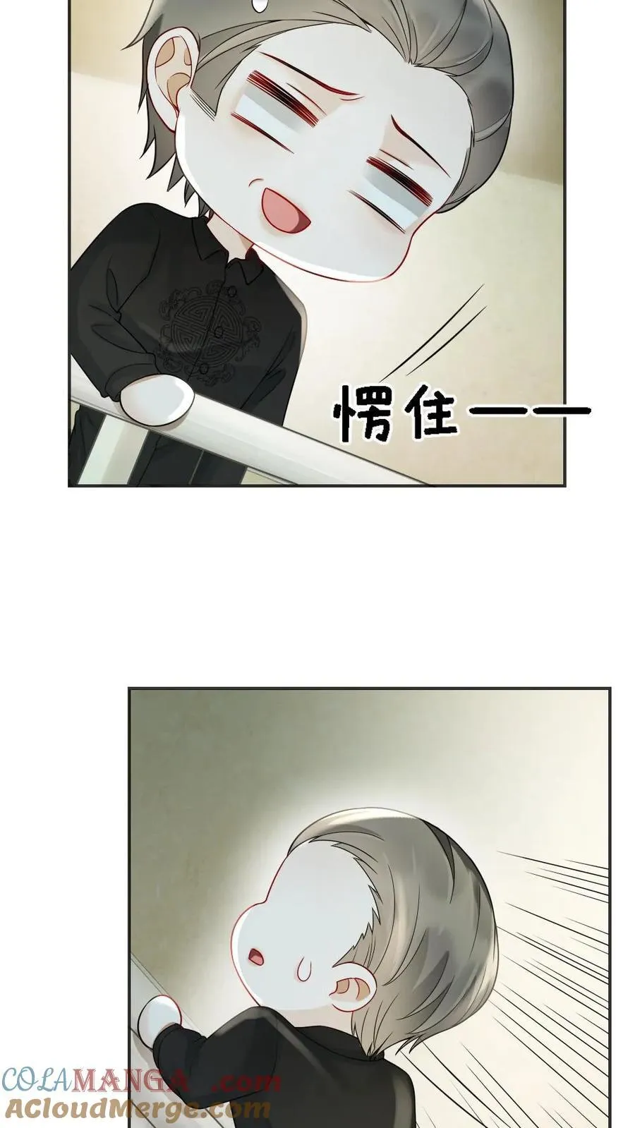 第241话 黎影帝是你爸？！22
