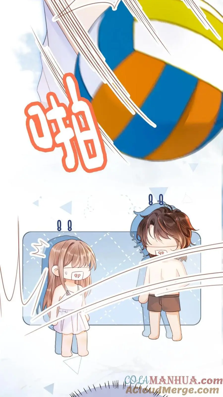 第75话 十里红妆vs好苏cp22
