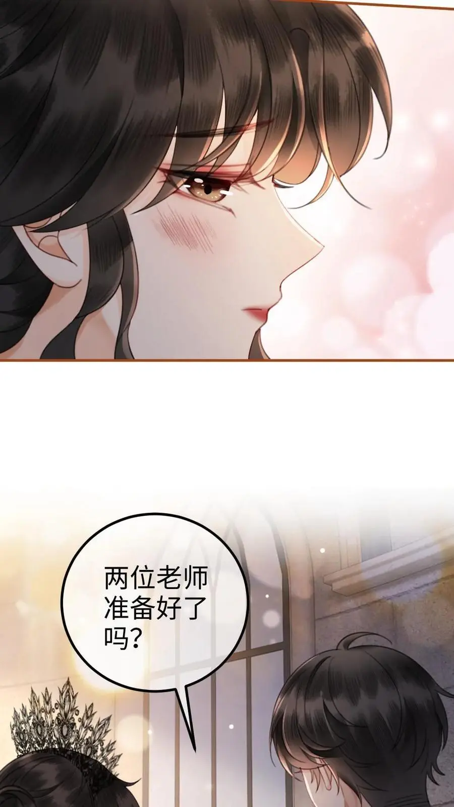 第45话 栽你手里了7