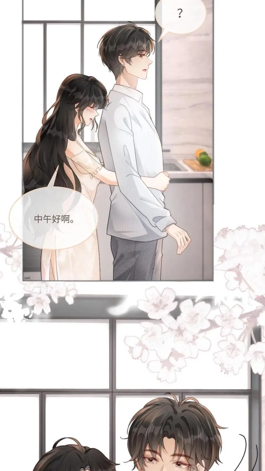 第107话 主动出击！23