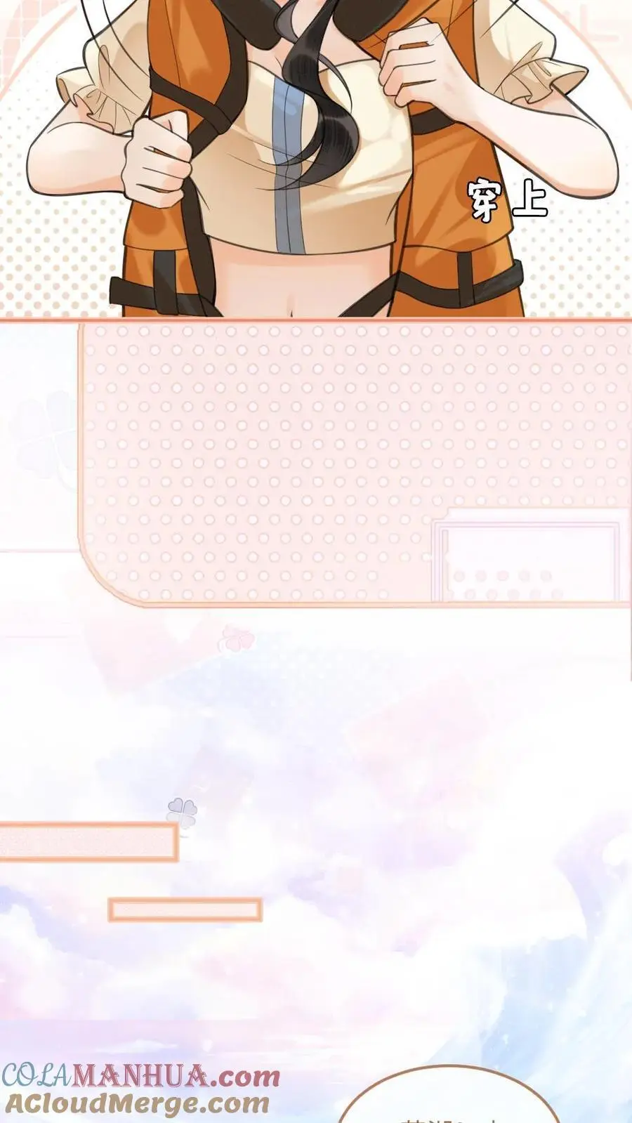 第85话 直戳心脏砰砰跳！22
