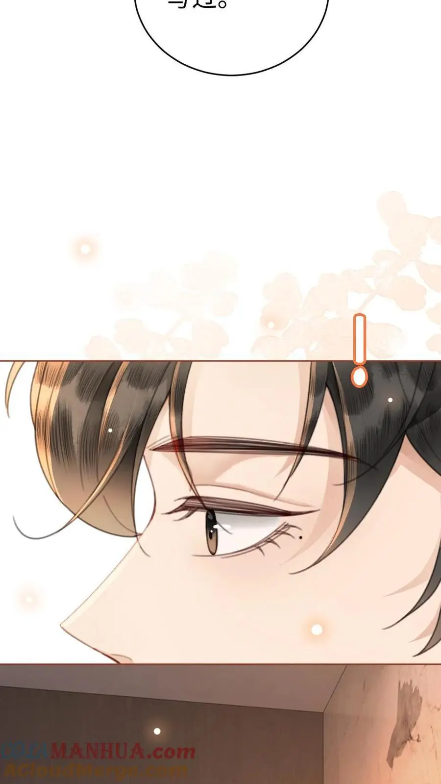 第48话 99封情书16