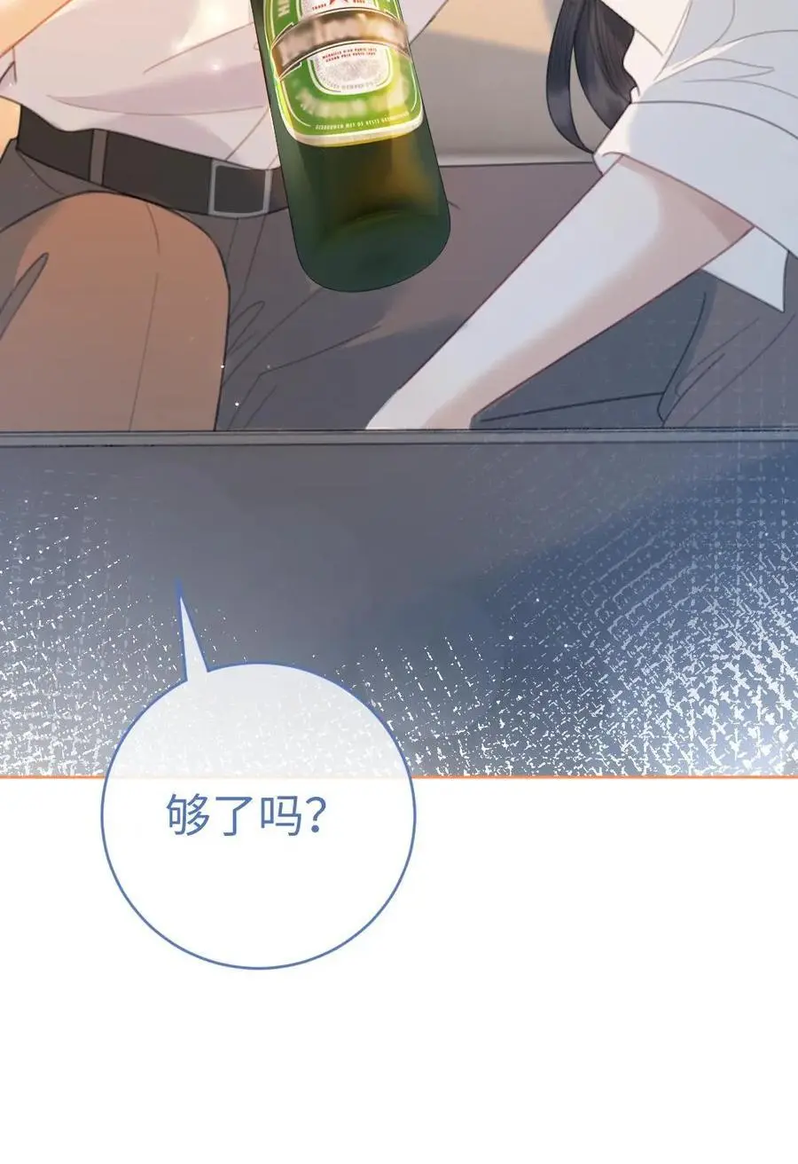 第56话 直播爆料29