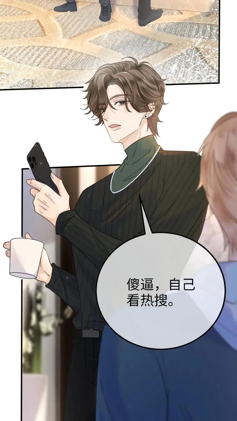 第34话 陪哥哥洗个澡？15
