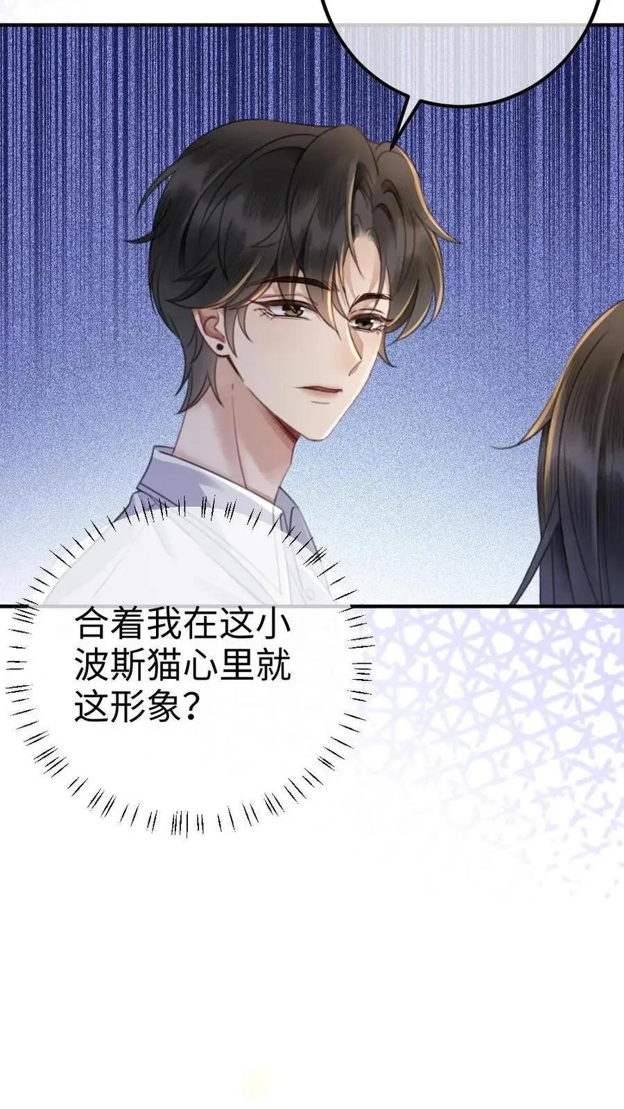 第38话 花孔雀求偶开屏5