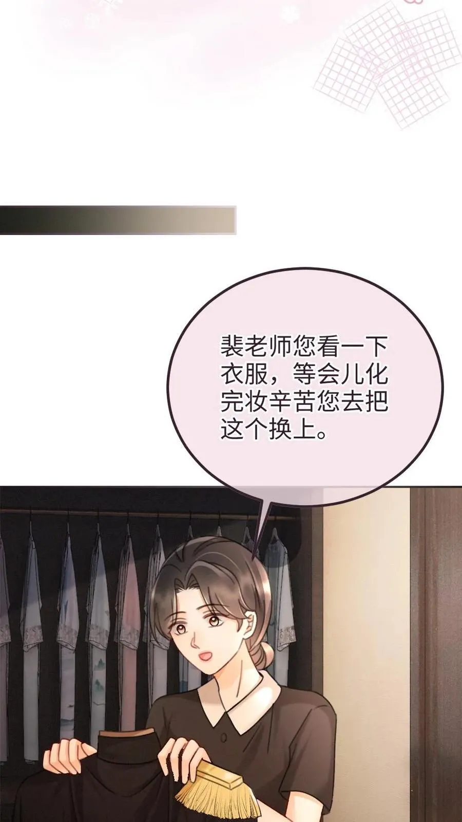 第224话 花孔雀惨遭拉黑？9