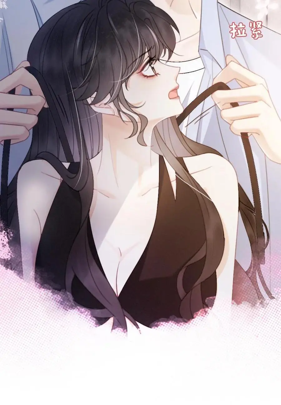 第71话 隐忍克制的花孔雀21