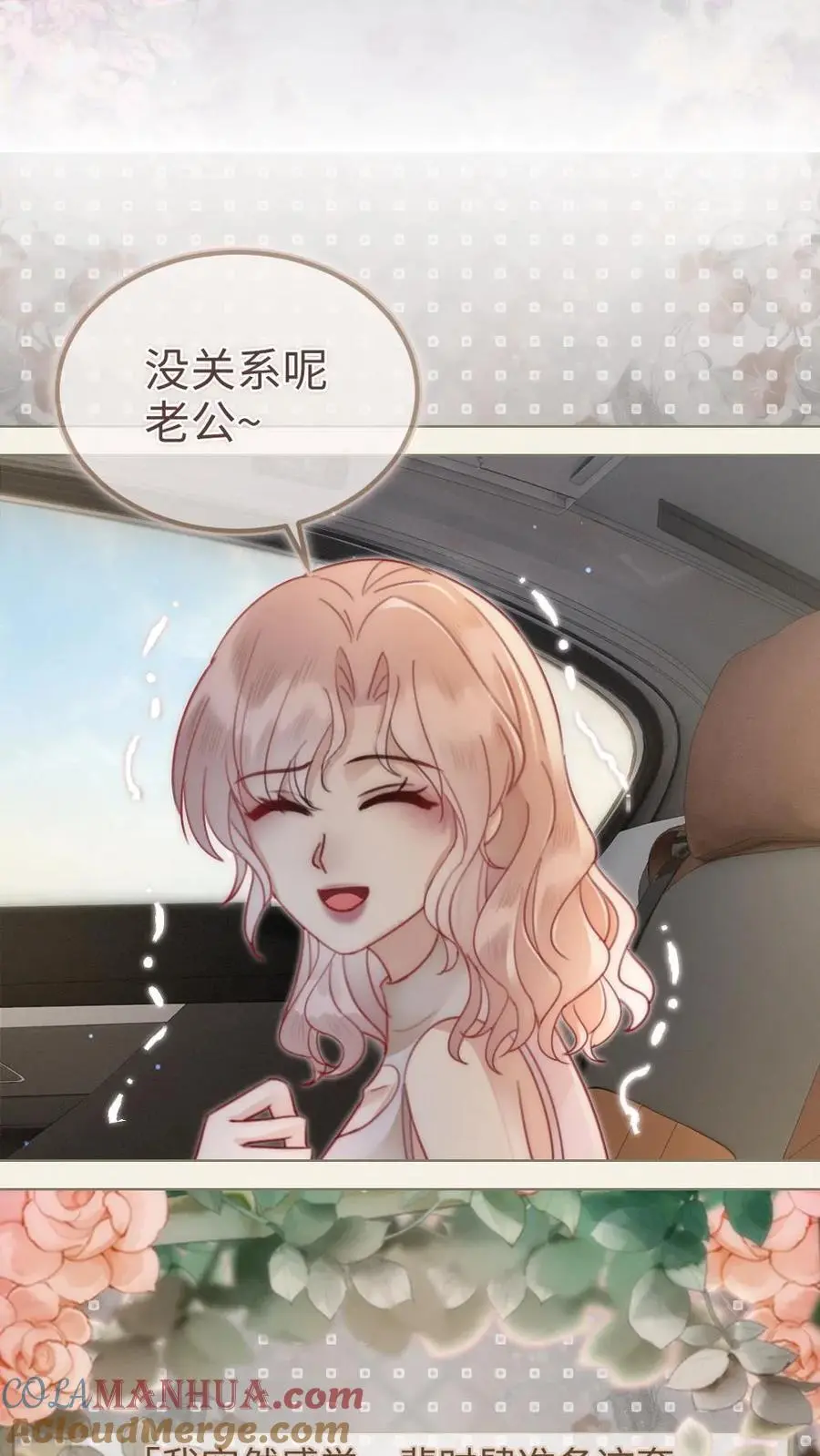 第155话 海骑新玩法16