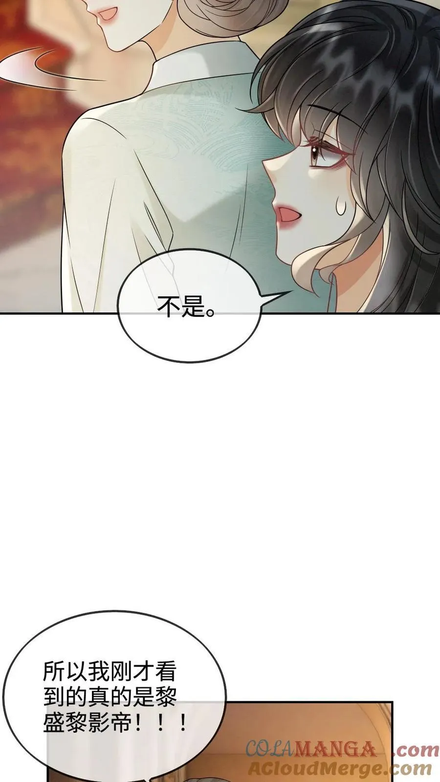 第241话 黎影帝是你爸？！24