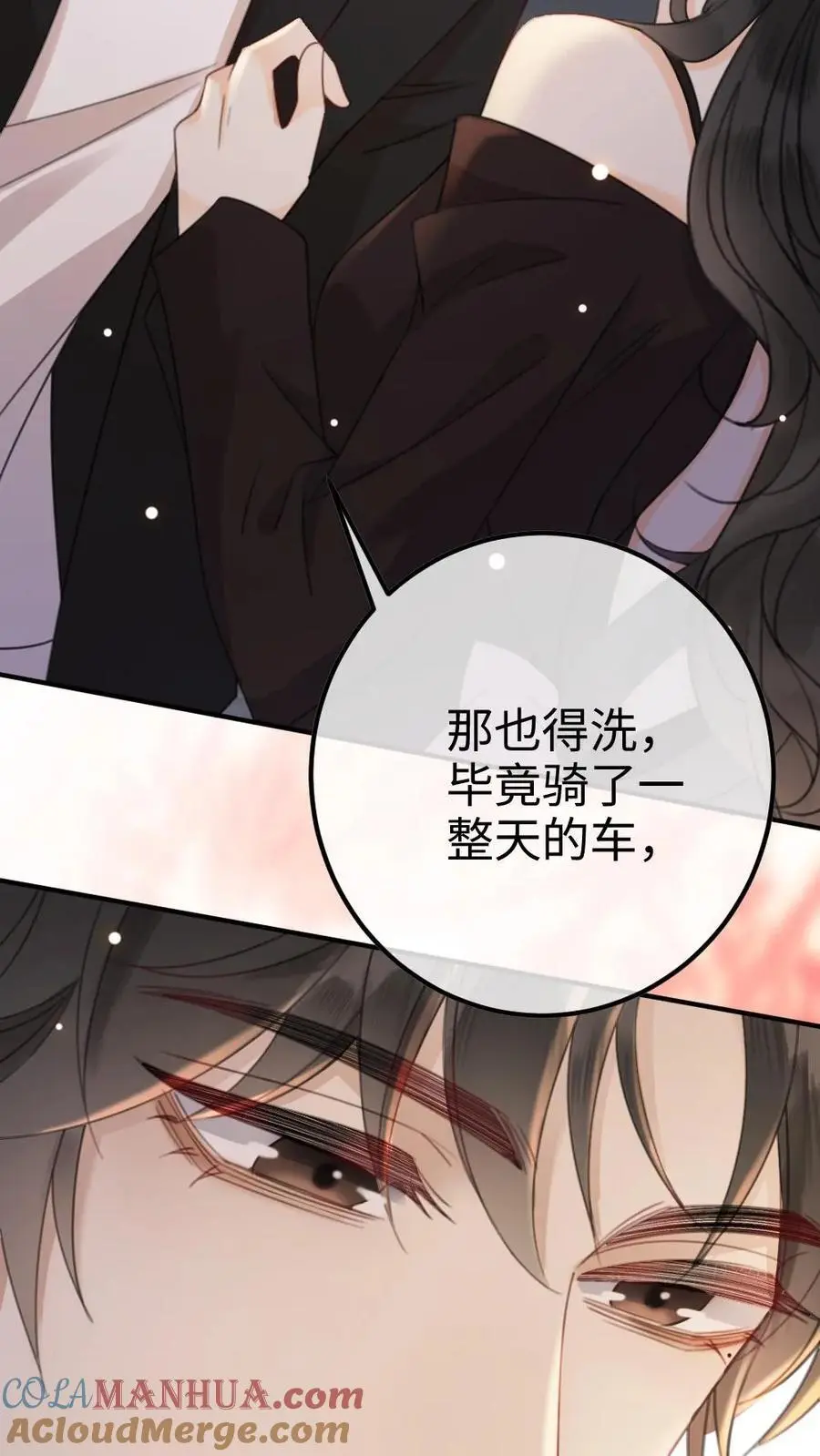 第35话 直播间磕疯了！4