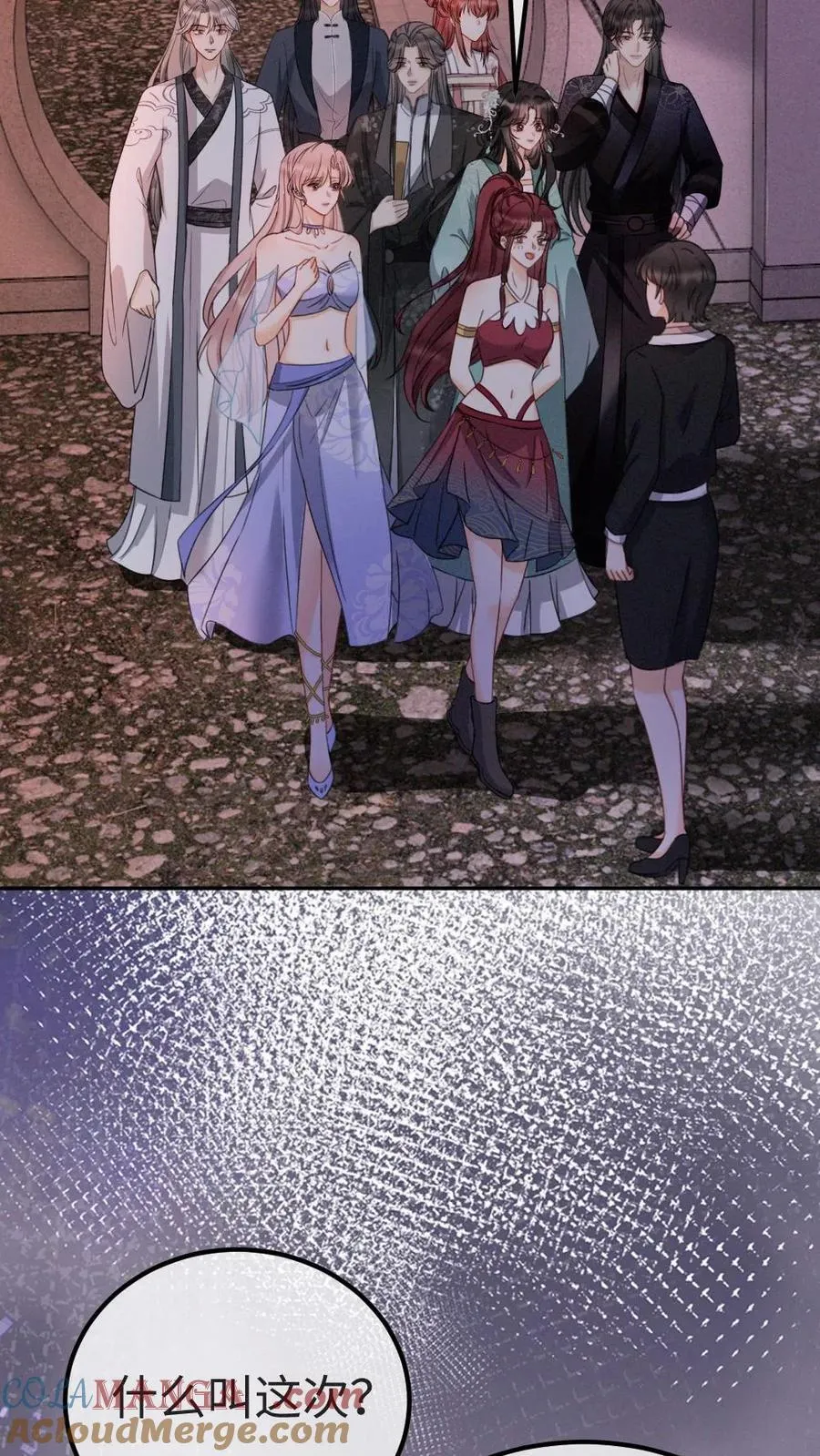 第274话 直播亲亲2