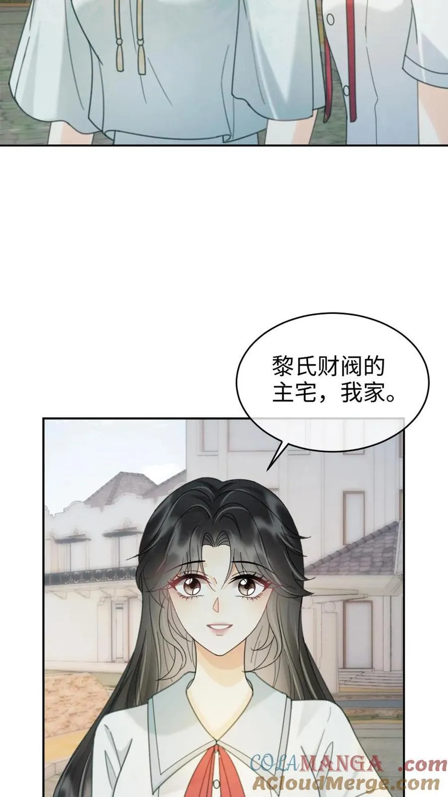 第240话 黎家豪气主宅22