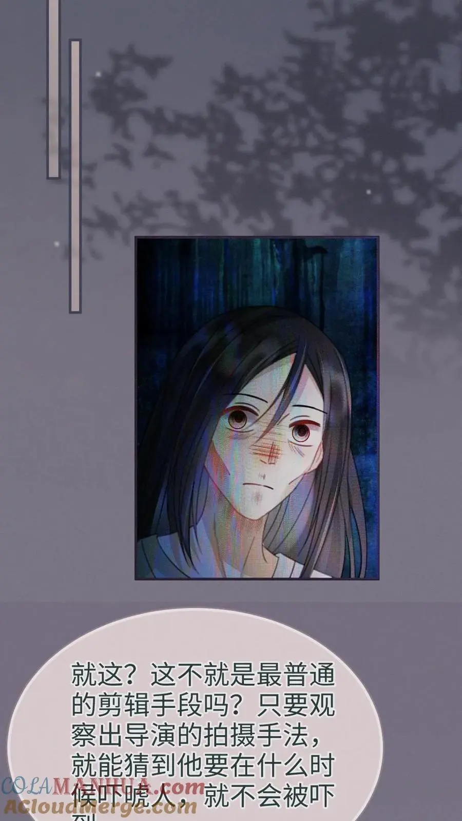 第175话 乖，男朋友在呢8