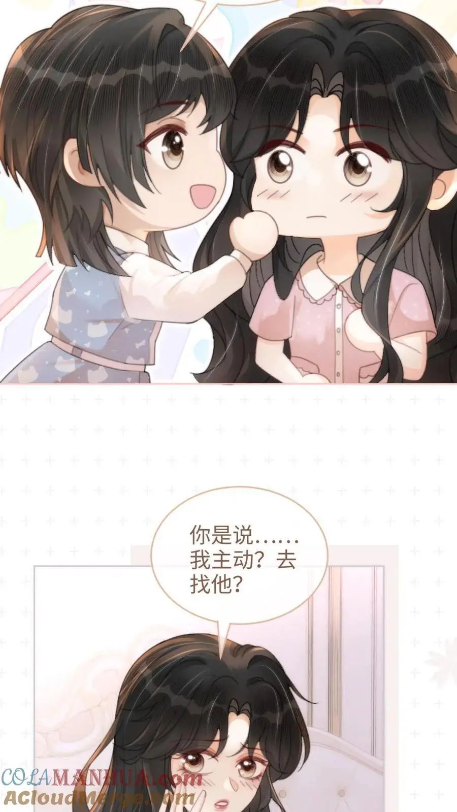 第107话 主动出击！12