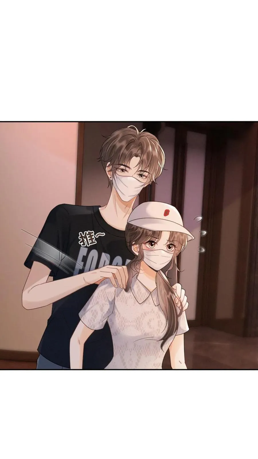 第229话 想要我吗1