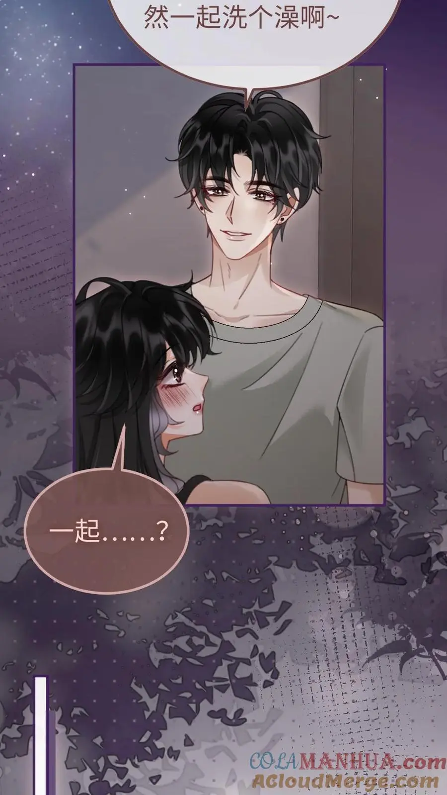 第177话 需要陪睡服务吗2
