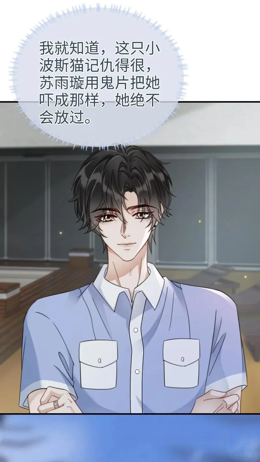 第188话 狼狈跳海1