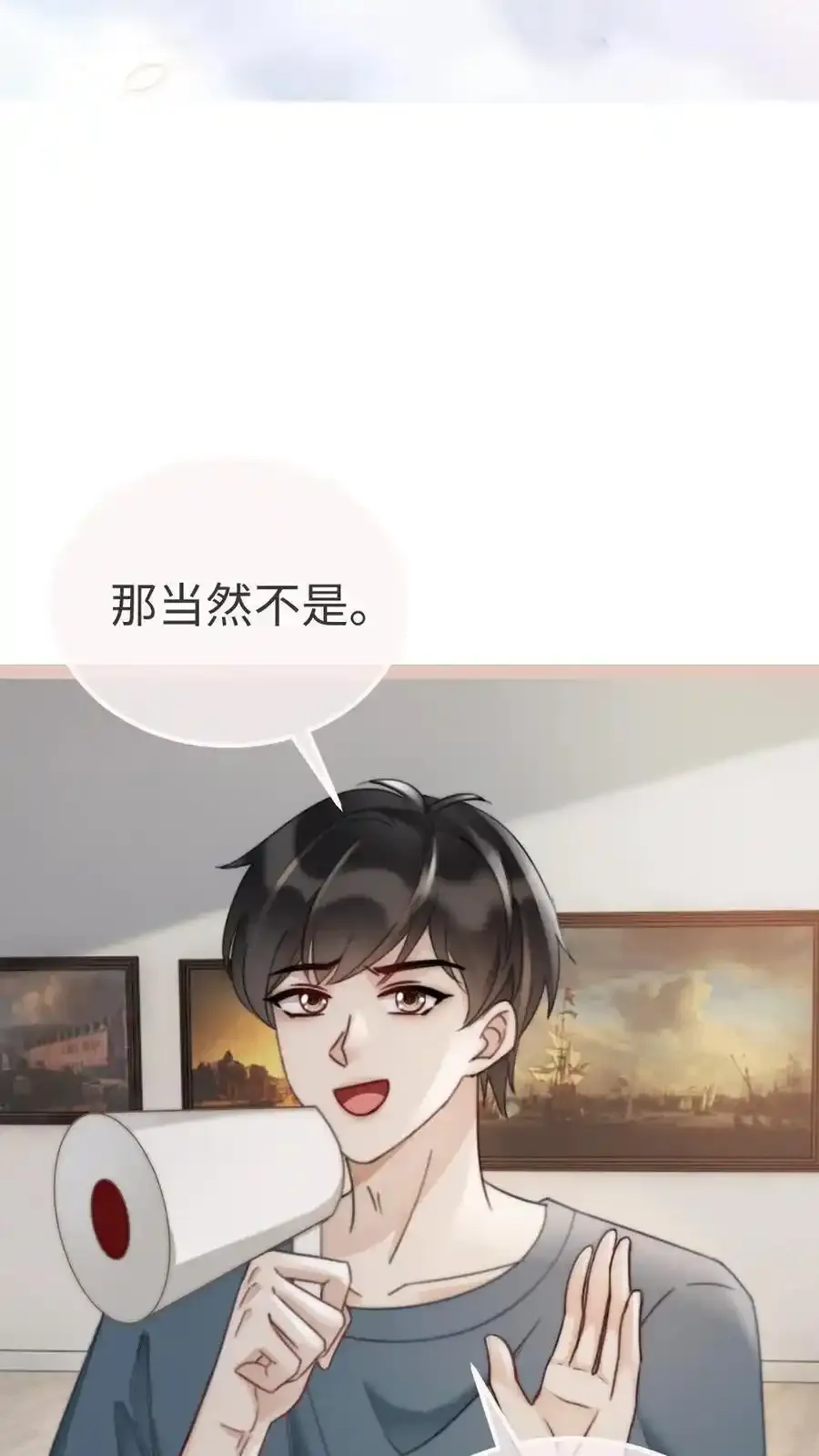 第193话 呦呦鹿鸣上大分5