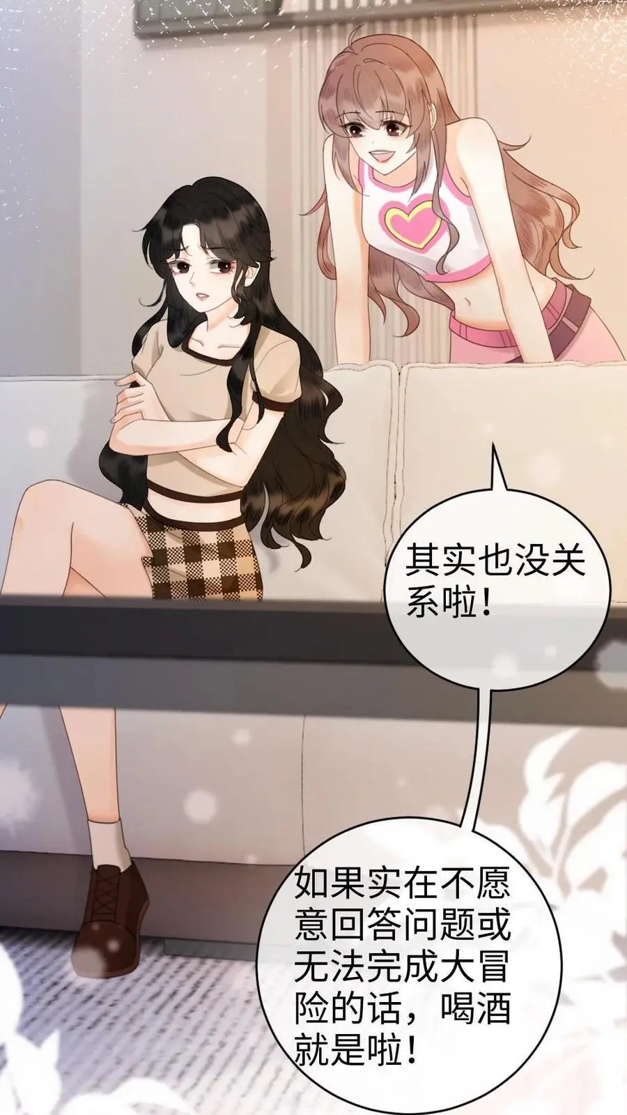 第46话 见家长29