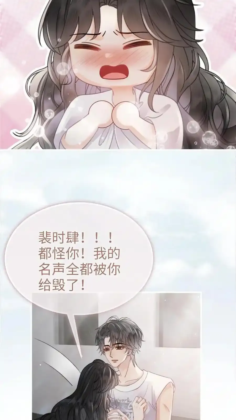 第192话 闺房情趣15