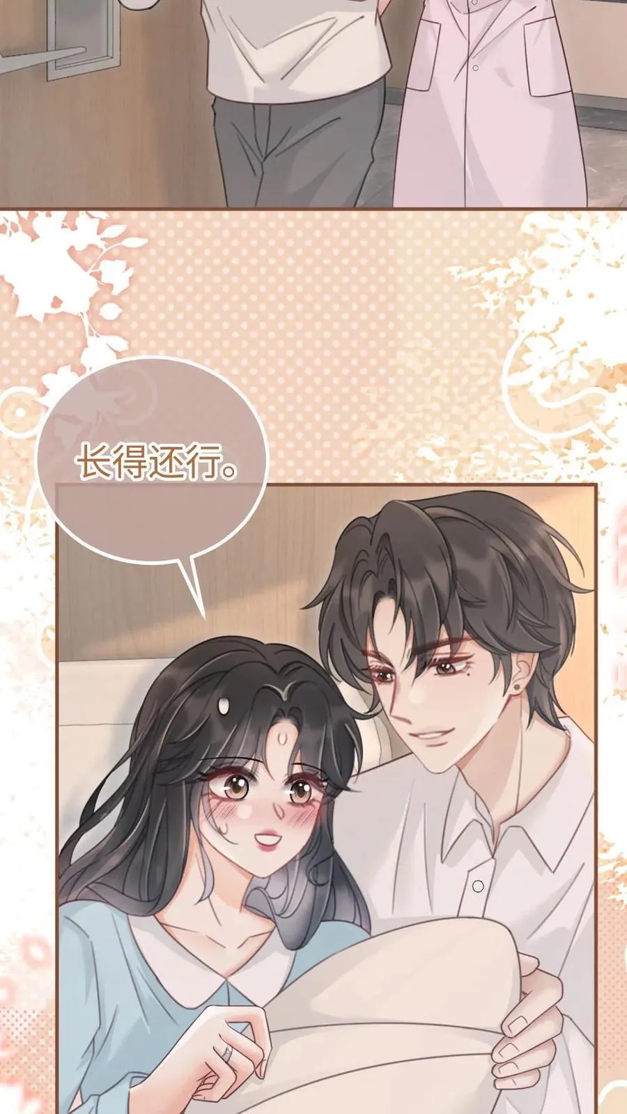 第204话 番外4 宝宝降生25