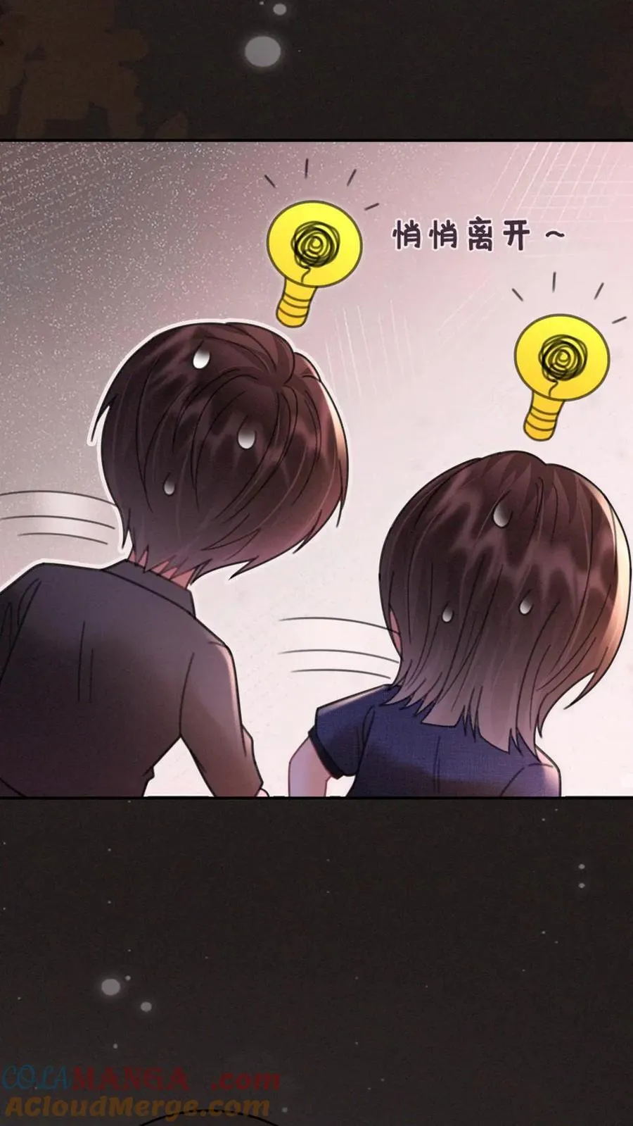 第256话 我要娶你！16