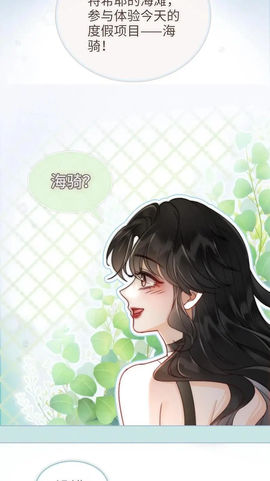 第155话 海骑新玩法21