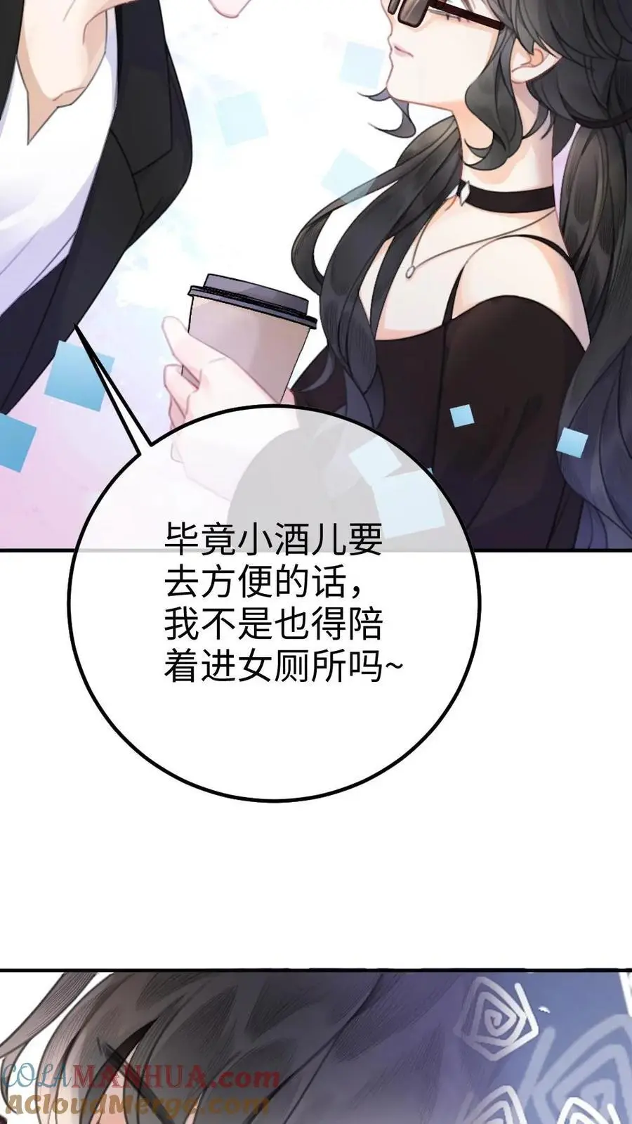 第31话 亲密度up！20