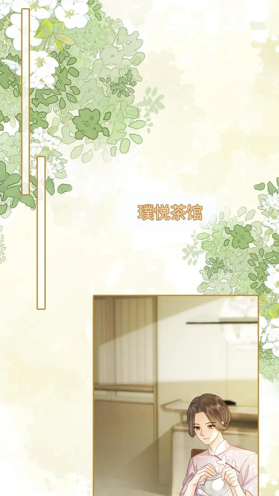 第219话 试床戏11