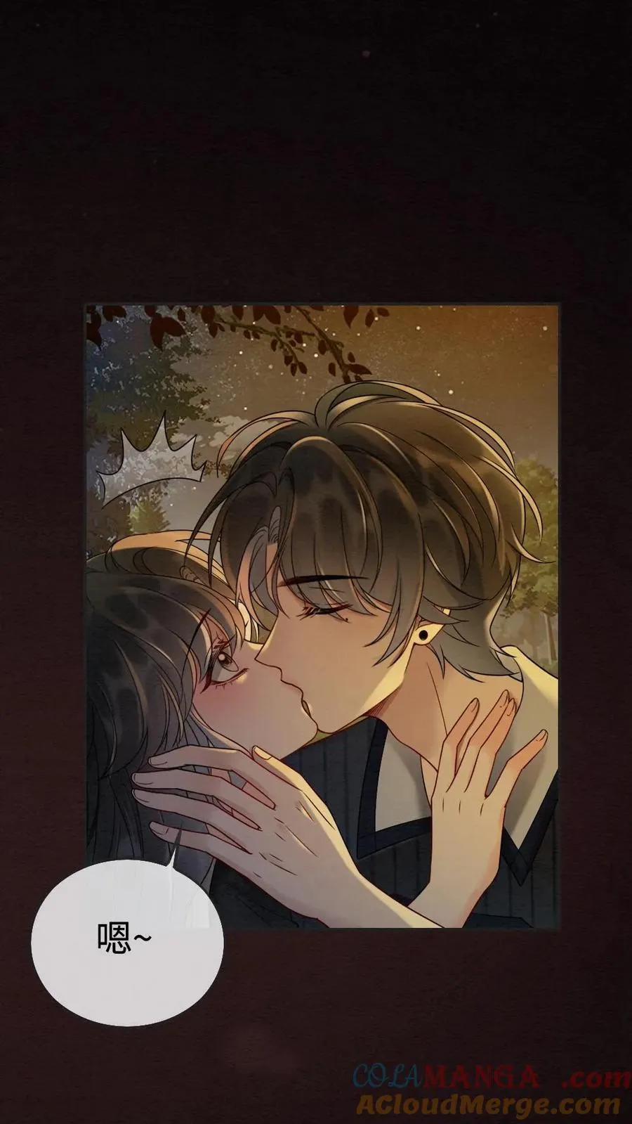 第279话 不停撒狗粮4