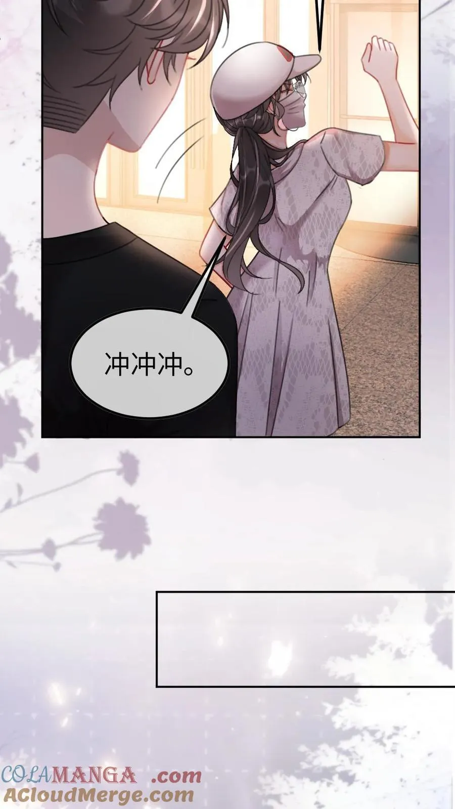 第228话 去酒店约个会吧~26