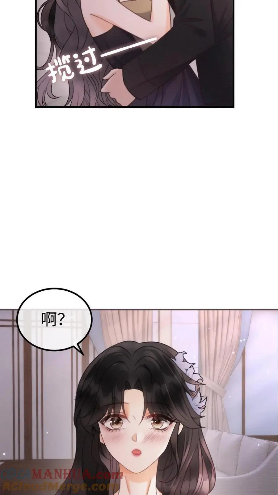 第132话 想摸哥哥腹肌12