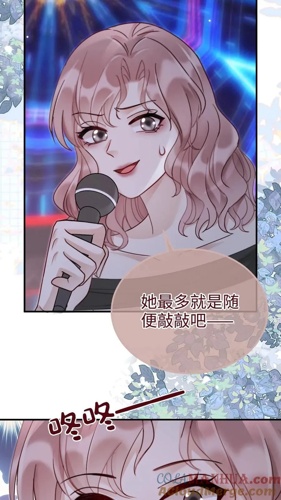 第186话 架子鼓首秀14